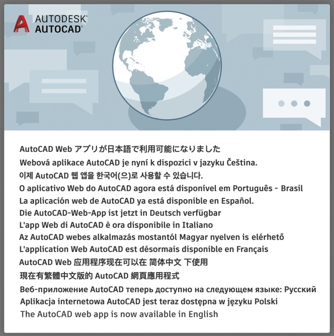 AutoCAD web app 14 languages